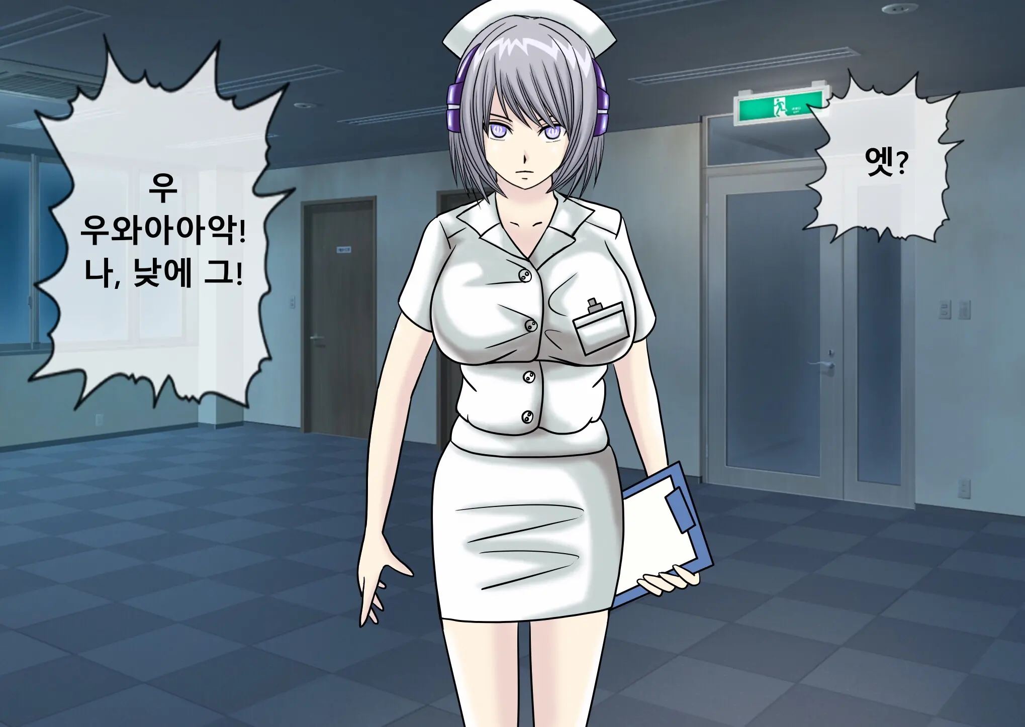Mugen Shasei Goumon 2 | 무한사정고문 2